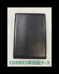 CORNES コーンズ 車検証ケース 正規品のサムネイル