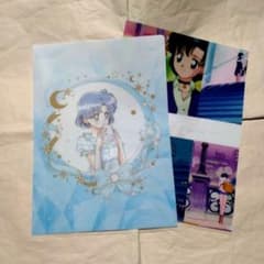 [신품] 이치 반 쿠지 세일러 문 클리어 파일 미즈노 아미