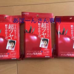 写真印刷用紙のサムネイル