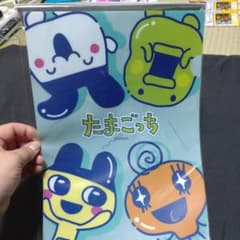 たまごっち クリアファイルのサムネイル