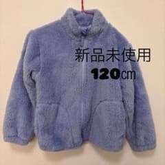 新品未使用 キッズ フリースジャケット 120cm ライトブルー　男の子女の子のサムネイル