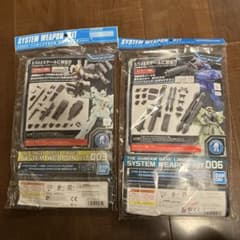 バンダイプラモデルシステムウエポンキット　ガンダムベース限定のサムネイル