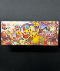 スペシャルBOX ポケモンセンタートウホク シュリンク付き あんしん鑑定 