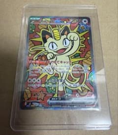 ポケモンカード ニャースex SAR 114/080 M3 ムニキスゼロ - メルカリ