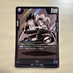 ドラゴンボール フュージョンワールド チチ SB01-019 - メルカリ