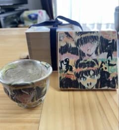 伊勢崎陽太郎 HAL 銀彩ぐい呑 | Mercari