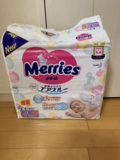 ★マタニティ用品&新生児準備品★おまとめのサムネイル