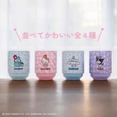 キティ ハンギョドン クロミ ハローキティ 真空断熱タンブラーセット 