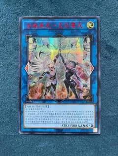 遊戯王 中国版 合体術式 - エンゲージゼロ 赤シク Red ver. 遊戯王 中国版 合体術式 - エンゲージゼロ 赤シク Red ver. - メルカリ