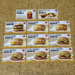 マクドナルド、無料券。T.のサムネイル