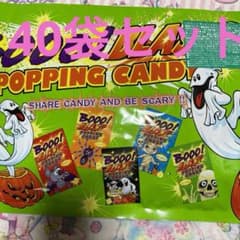 ハロウィン　お菓子　ポッピングキャンディのサムネイル