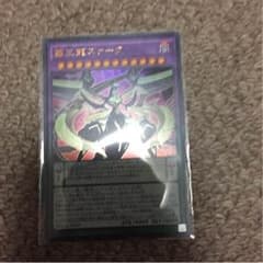 ズァーク ウルのサムネイル