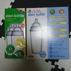 さらり様 専用 新品未使用 ステリボトル 使い捨て哺乳瓶のサムネイル