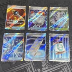 ポケモンカードセット SRグッズまとめ売り　かなりお得 引退品】ポケモンカードSR まとめ売り グッズ6枚セット - メルカリ