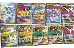 ポケモンカード メガゲンガー メガカイリュー他 MA 10枚 まとめ売り