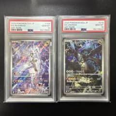 PSA10 連番 Nのレシラム Nのゼクロム AR 2枚セット - メルカリ