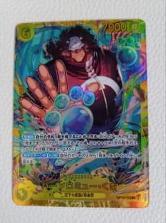 【最終価格】ワンピースカード　師弟の絆　その他　まとめ売りのサムネイル