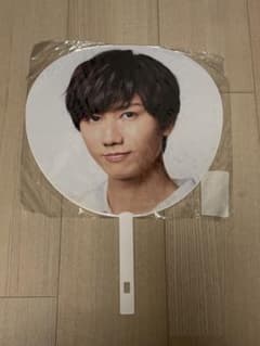 Snow Man LIVE TOUR 2022 ジャンボうちわ 阿部亮平のサムネイル