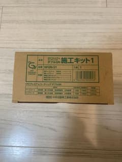 CPC プレミアムコーティング ダブルG Nのサムネイル