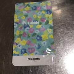 ラクビのサムネイル