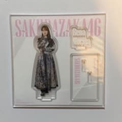 守屋麗奈 櫻坂46 アクリルスタンド ローソンくじ 一番くじのサムネイル
