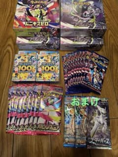 最安ショップ比較】 ポケモンカードゲーム MEGA 拡張パック アビスアイ