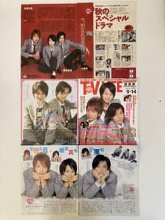 □MIU404□雑誌切り抜き(7) 綾野剛・星野源：1ページ+α □2020年