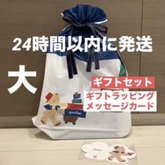 familiar ファミリア トートバッグ 青 ギンガムチェック チェック 大