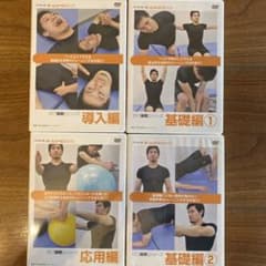 脳梗塞リハビリセンター　ホームリハビリDVD開設冊子付きのサムネイル