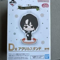 ミセスグリーンアップのサムネイル