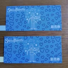 スイーツパラダイス　ペア　前売券　ハーゲンダッツ　2枚　スイパラのサムネイル