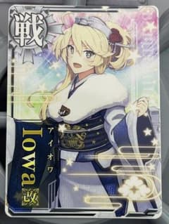 艦これアーケード アイオワ改 晴れ着mode - メルカリ