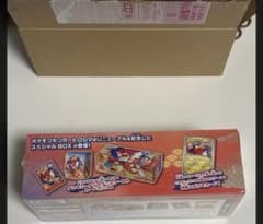 ポケモンセンター ヒロシマ スペシャルBOX 新品 未開封 - メルカリ