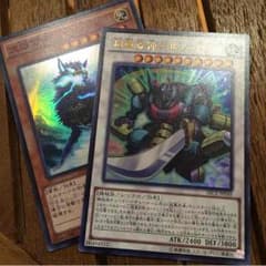 遊戯王 SECE新規のサムネイル