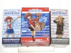 岬明乃 ヴィルヘルミーナ フィギュア 3種セット ハイスクール