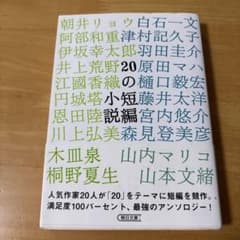 ミースケ様 リクエスト 3点 まとめ商品のサムネイル