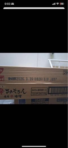 日清 辛みそラーメン 12カップのサムネイル