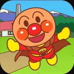 アンパンマンのサムネイル