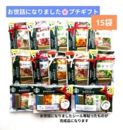 쁘띠 선물 과자 신세를졌습니다. 스터버 개인 포장 배부 은퇴 감사
