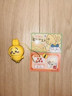 ちいかわ うさぎ パジャマ ＆カードのサムネイル
