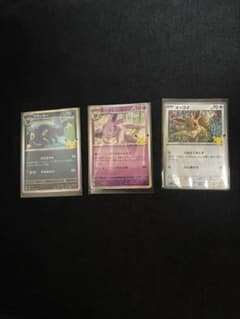 ブラッキー エーフィ イーブイ 30th ポケモンカードのサムネイル