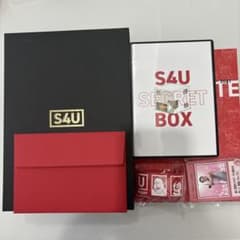 S4U クラウドファンディング シークレットボックス しもやか ソイソース醤油 S4U クラウドファンディング シークレットボックス しもやか