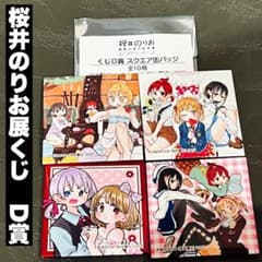 桜井のりお展 のりお展くじ D賞 スクエア缶バッジ 僕ヤバ ロロッロ