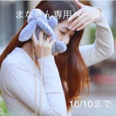 iPhone6用 携帯 ふわふわウサギ携帯カバー ホワイトのサムネイル