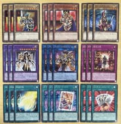 遊戯王　ジャックスナイト　レリーフ　絵札　3枚セット　まとめ　英語 遊戯王 アルカナナイトジョーカー 他 絵札の三剣士 27枚セット - メルカリ