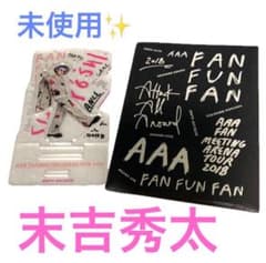 2/28までセール】AAA 末吉秀太 アクリルスタンド - メルカリ