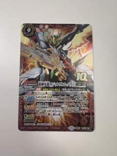 バトルスピリッツ　超神光龍サジットヴルムノヴァ　10thx ブルーレイ 2022/5)(新枠)超神光龍サジットヴルム・ノヴァ【10thX】{BS47