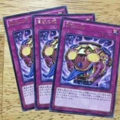 貪欲な瓶 遊戯王のサムネイル