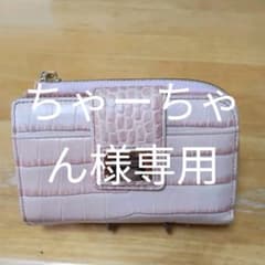 ★ちゃーちゃん様専用★レザージュエルズ　牛革型押しクロコダイル　折りたたみ財布のサムネイル