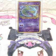 756】ひかるミュウ 旧裏 月刊コロコロ 01年5月号 おまけカード PROMO